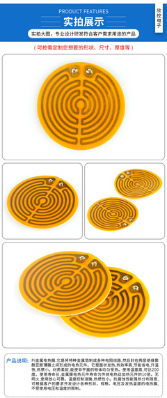 智能定制 B电路板PI发热片，高效节能的艾灸新选择