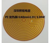 探索产品库B电路板 工作原理、关键技术及实际应用全景解析