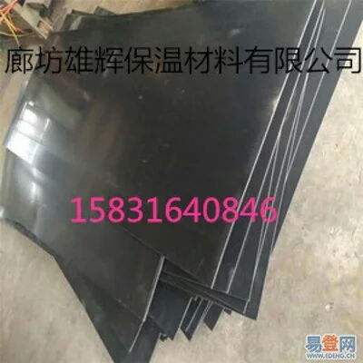 电热片加热报价及厂家选择指南